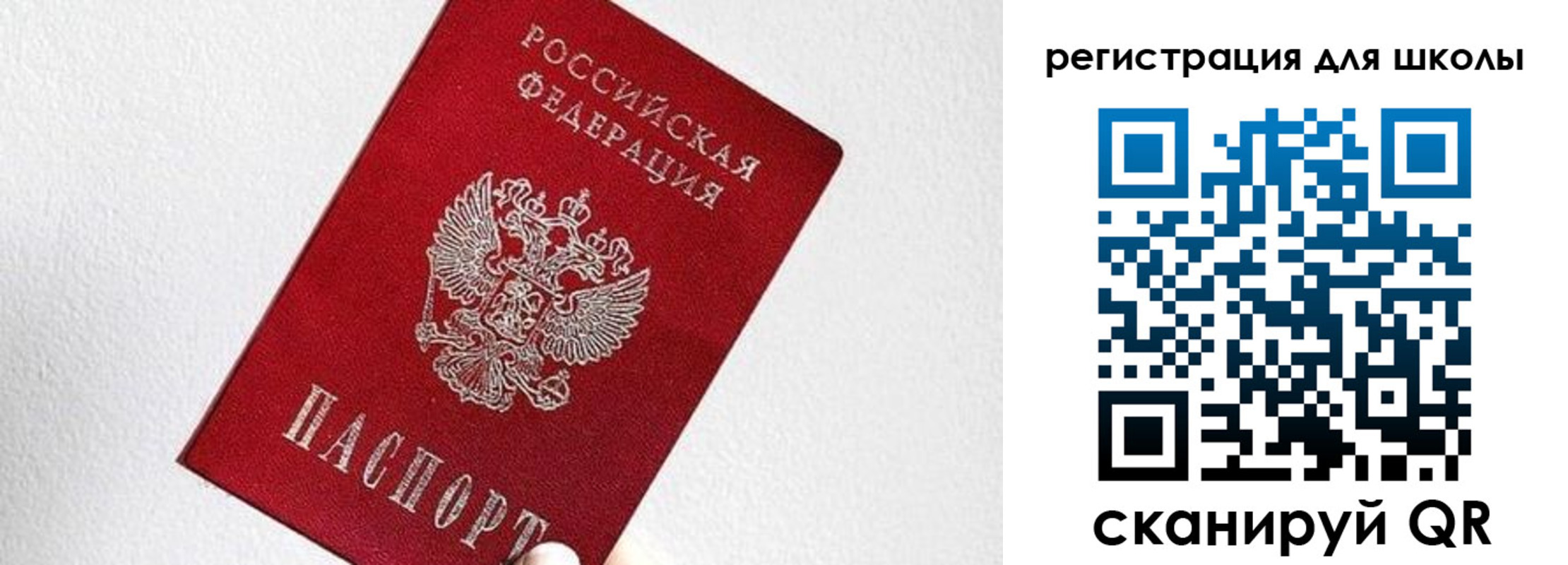 прописка в квартире в Александровске-Сахалинском