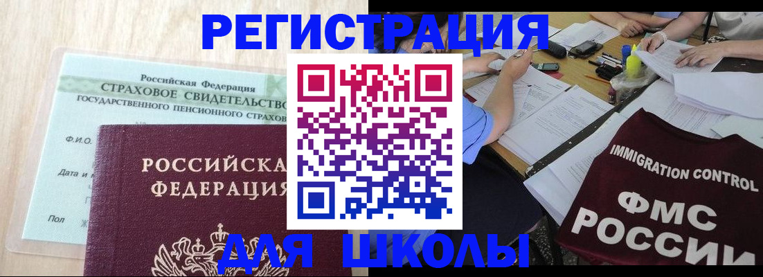 форма 3 в Александровске-Сахалинском